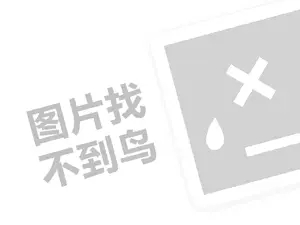 海信智慧家居代理费需要多少钱？（创业项目答疑）